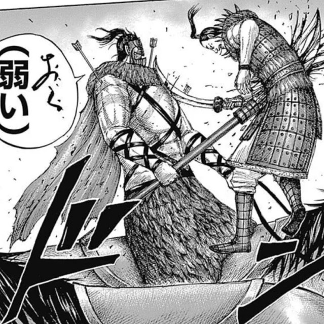 トアク（とあく）死亡