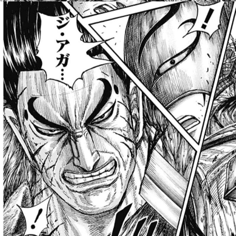 ジ・アガ死亡