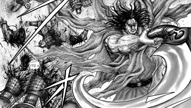 龐煖(ほうけん)