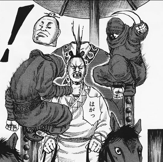張満（ちょうまん）死亡