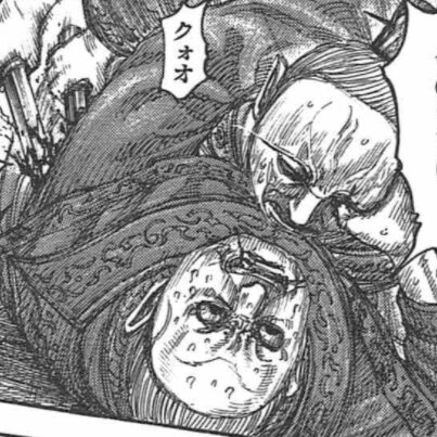 微久（びきゅう）死亡