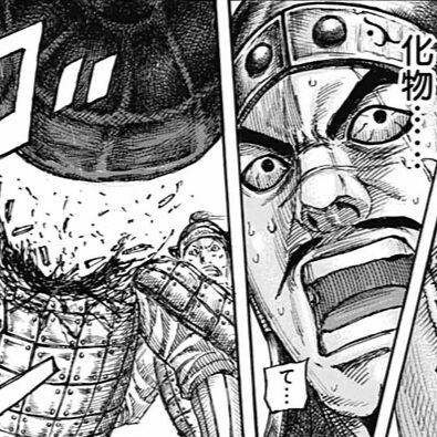 胡呂（ころ）死亡