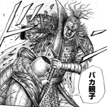龍白（りゅうはく）死亡