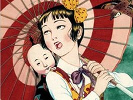 少女椿 どこで読める