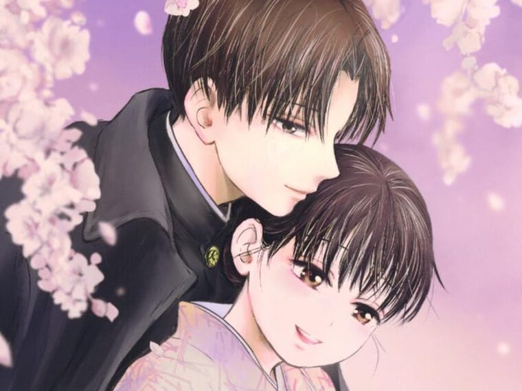 大正學生愛妻家 無料