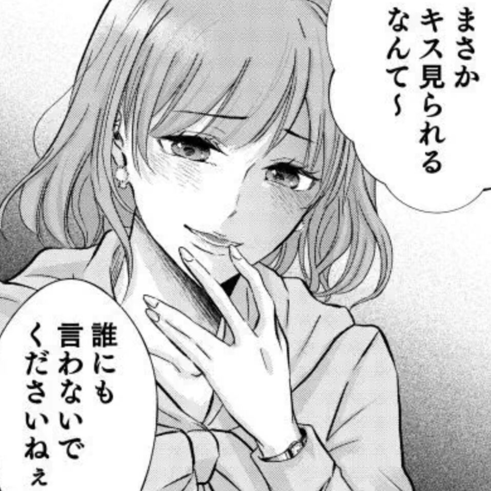 極道上司に愛されたら 登場人物 川谷