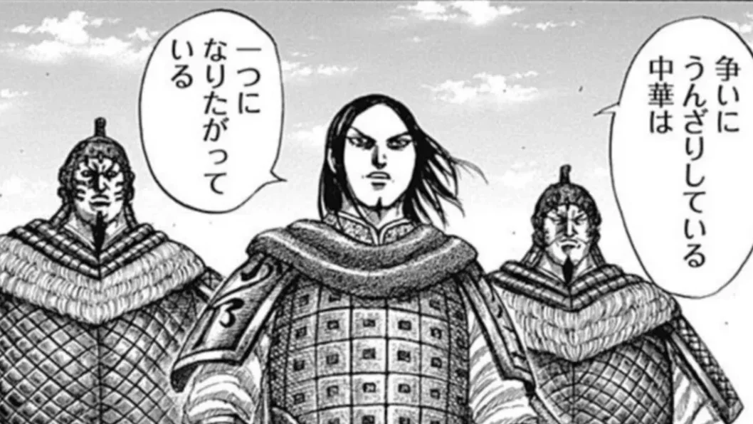 りんしょうじょ