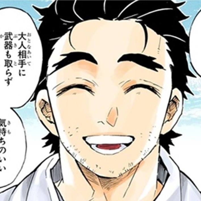 慶蔵（けいぞう）