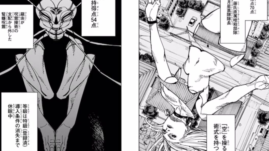 烏鷺亨子 黒沐死