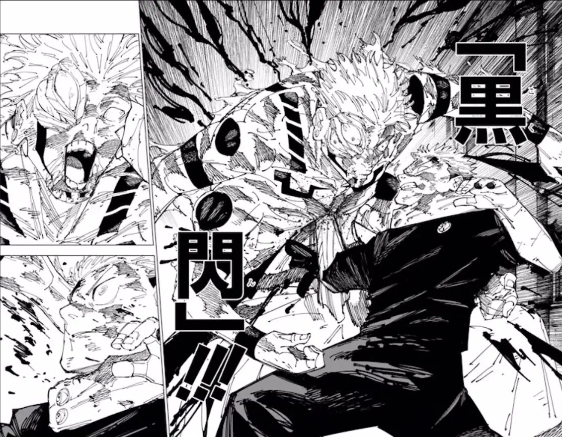 呪術廻戦 ジャンプショップ 死して屍憂うもの無し 呪術廻戦 キャラクター