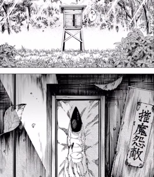 呪術廻戦の最終回を肯定