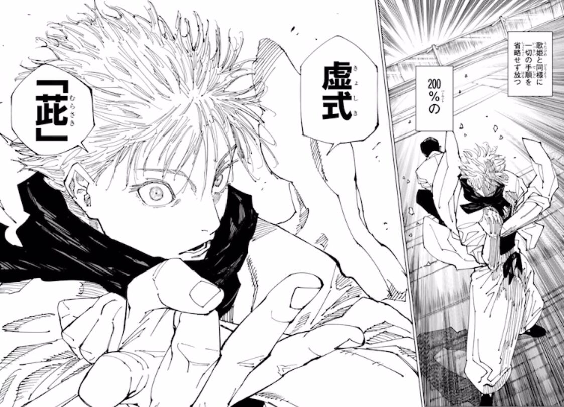 最終回までのあらすじ