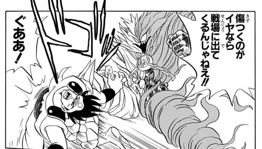 傷つくのがイヤなら戦場に出てくるんじゃねえ！！