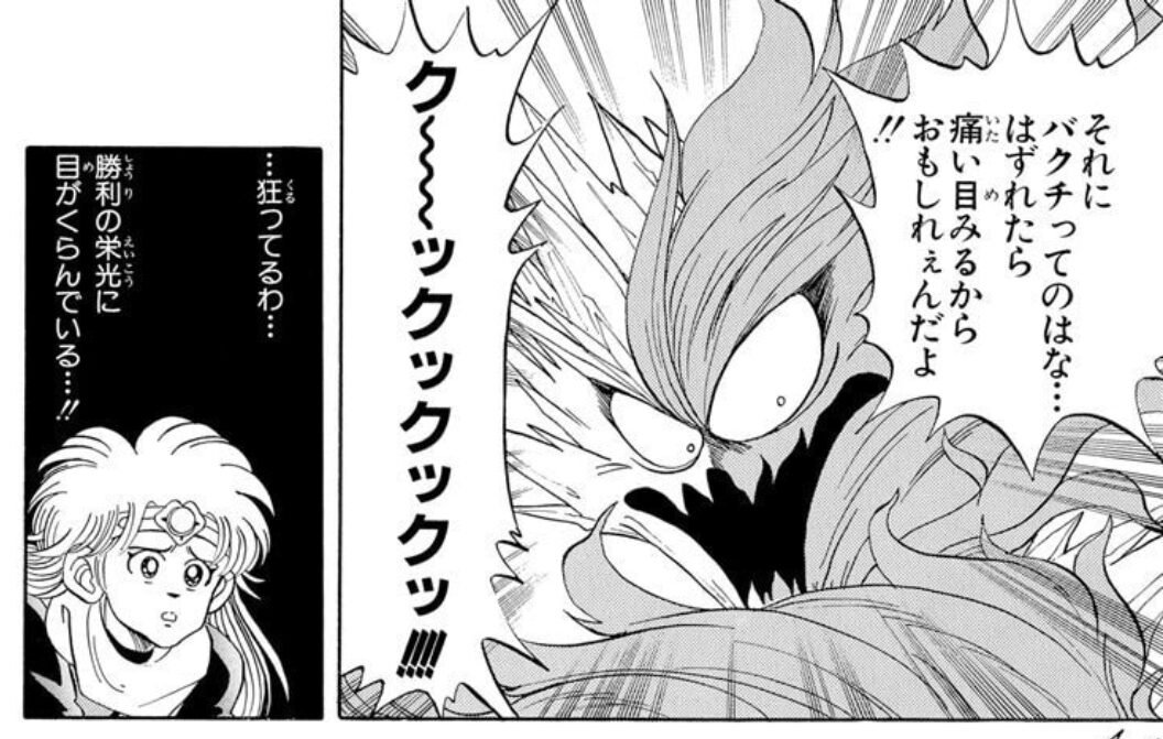 バクチってのはな…はずれたら痛い目みるからおもしれぇんだよ！！