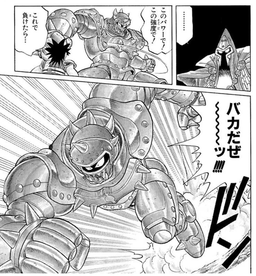 このパワーで！この強度で！これで負けたら…バカだぜ～ッ！！