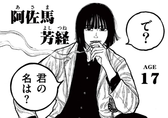 ツネちゃんさん