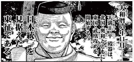 平殿器は現時点では生存|ただし“死亡フラグ”は濃厚