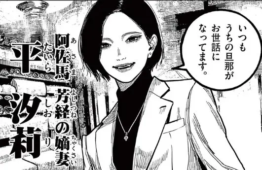 日本三國』ツネちゃんさん(阿佐馬芳経)の性別・妻・ママの謎がついに明らかに? - Gomechan