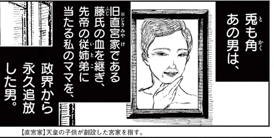 ツネちゃんのママの正体