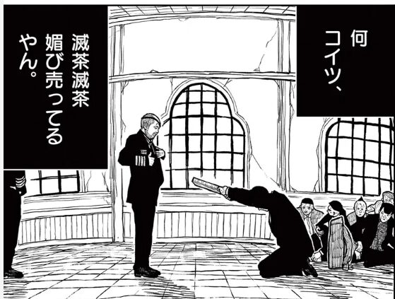 青輝の革新的な戦略