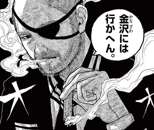 龍門光英の決断