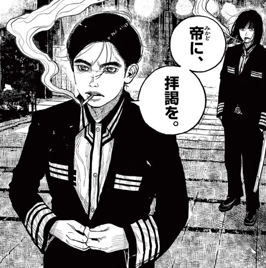 三角青輝の出番